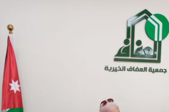 "التفاهم بين الزوجين" محاضرة في جمعية العفاف الخيرية