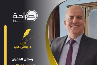 رسائل الغفران .... قبل فوات الأوان