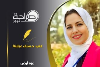 غزة أرض الصمود