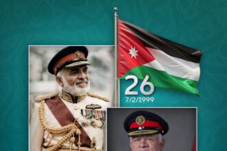 زين تستذكر الحسين الباني وتجدد البيعة لجلالة الملك عبدالله الثاني