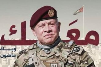 جامعة البترا خلف جلالة الملك في رفض التهجير