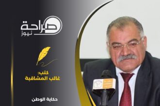 حكاية الوطن والفندق