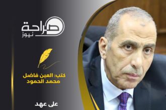 "على عهدِ الوفاء والبيعة"