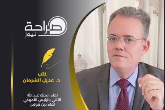 لقاء الملك عبدالله الثاني بالرئيس الأمريكي لقاء بين قوتين، القوة العسكرية مقابل قوة العقل