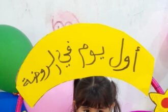 قطيشات تهنئ بعيد ميلاد ابنة شقيقتها تالا حازوق