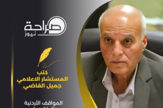 المواقف الأردنية الهاشمية ليست بحاجة لتوضيح