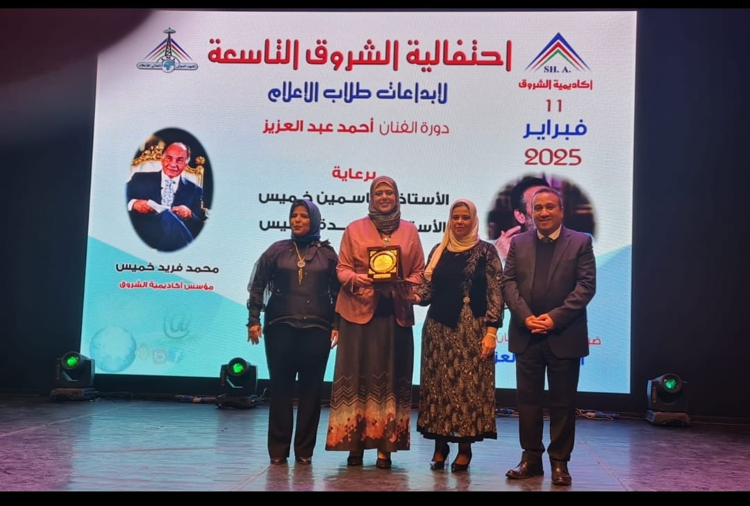 صورة حول : طلبة جامعة البترا يفوزون بجائزة صحافة البيانات الرقمية في مهرجان الشروق بالقاهرة طلبة جامعة البترا يفوزون بجائزة صحافة البيانات الرقمية في مهرجان الشروق بالقاهرة