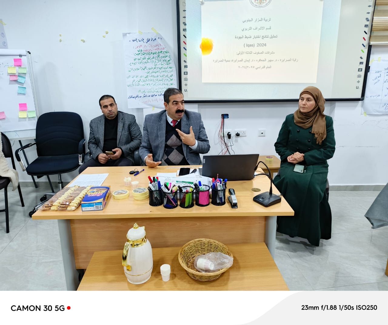 تربية المزار تجتمع بمديرات المدارس لمناقشة تطبيق اختبار ضبط الجودة (LQAS)