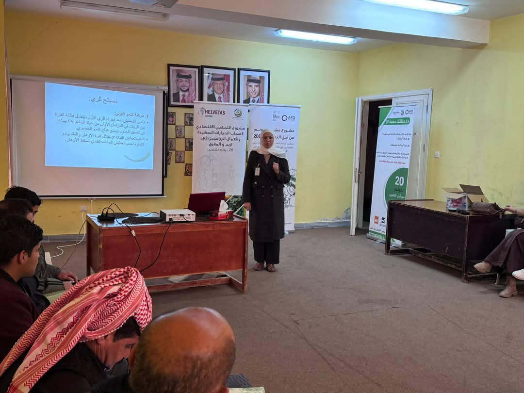 البحوث الزراعية ينفذ دورة تدريبية متقدمة في المفرق حول" الإدارة المتكاملة لمحصول البندورة "