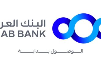 بالفيديو.. البنك العربي يطلق هويته البصرية المؤسسية المحدّثة بنمط جديد ومعاصر