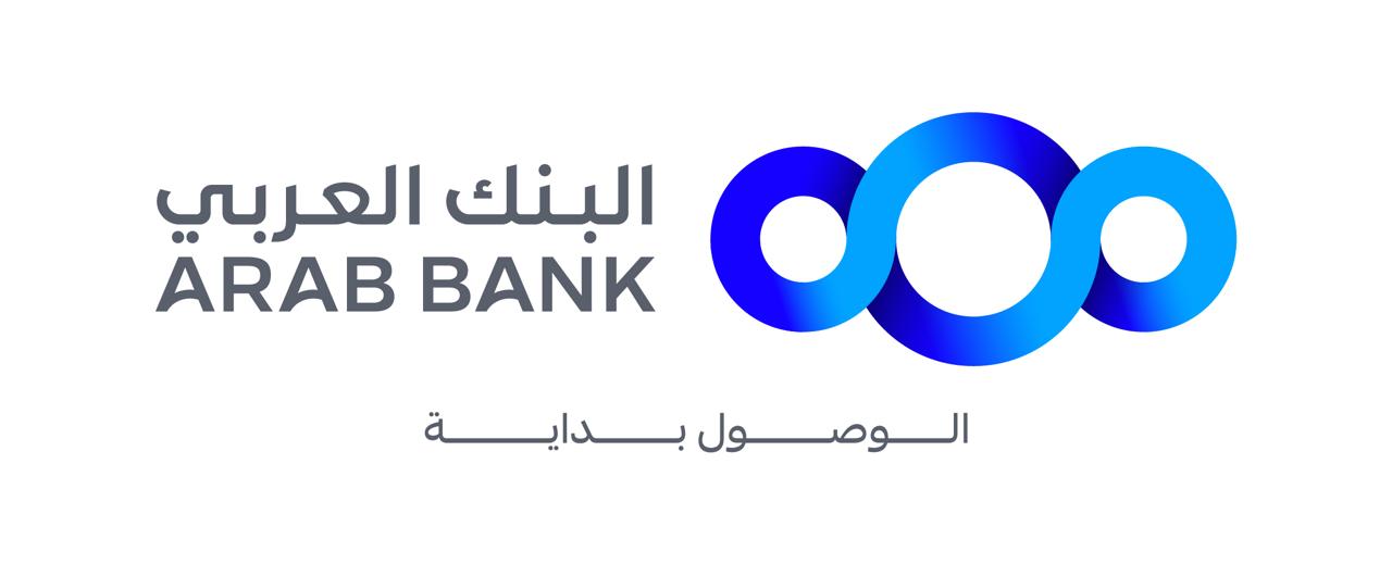 صورة حول : بالفيديو.. البنك العربي يطلق هويته البصرية المؤسسية المحدّثة بنمط جديد ومعاصر بالفيديو.. البنك العربي يطلق هويته البصرية المؤسسية المحدّثة بنمط جديد ومعاصر