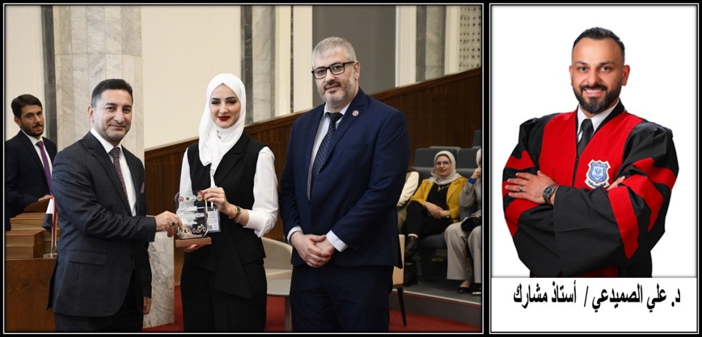 صورة حول : عمان الأهلية تفوز بدرع التميّز في البحث العلمي الصيدلاني بالمؤتمر الدولي بالجامعة المستنصرية عمان الأهلية تفوز بدرع التميّز في البحث العلمي الصيدلاني بالمؤتمر الدولي بالجامعة المستنصرية