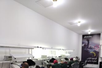 زين تُطلق دوراتها التدريبية المجانية بمراكزها في 6 محافظات