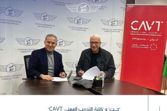 "جت" ومراكز التدريب المهني المتقدم يوقعان شراكة استراتيجية