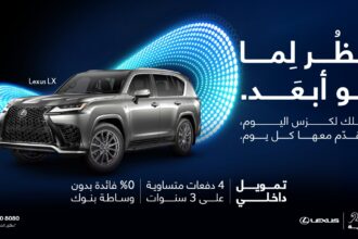 المركزية لكزس" تطلق عروض رمضان 2025 بتمويل داخلي مرن وفائدة 0%