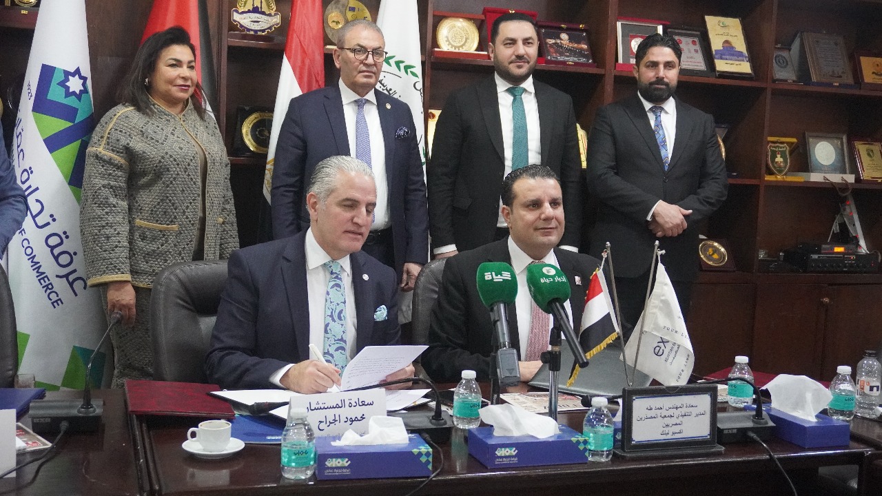 المؤتمر الصحفي للاعلان عن فعاليات المعرض العربي الدولي للاثاث والمفروشات والصناعات الخشبيه