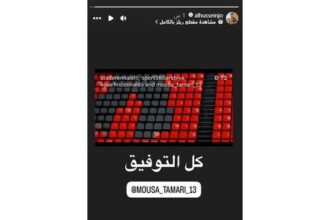 ولي العهد لـ موسى التعمري بمناسبة انتقاله لنادي رين الفرنسي: "كل التوفيق
