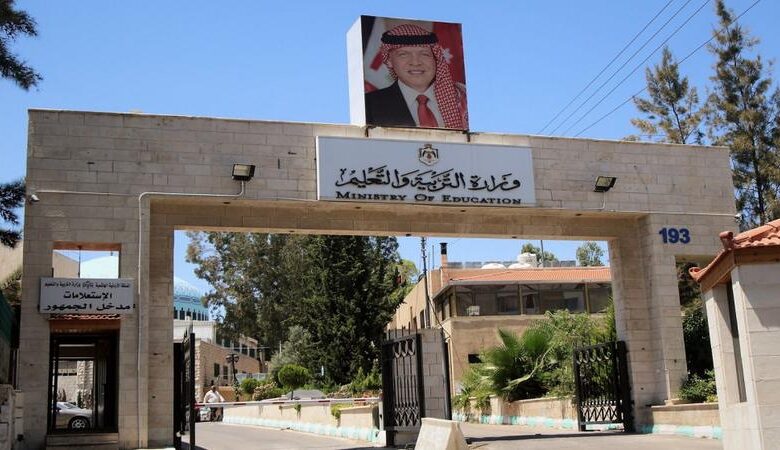 تعديل مواعيد الدوام المدرسي بسبب الحالة الجوية