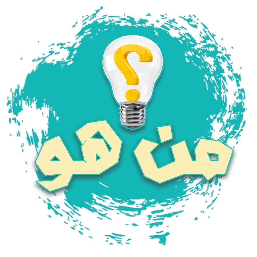 ظهور مفاجىء لكاتب متلون حسب الدفع