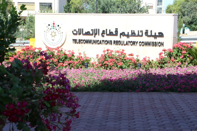 هيئة تنظيم قطاع الاتصالات تتولى مناصب قيادية في فرق العمل المعنية