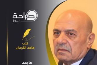 ما بعد لقاء ترامب