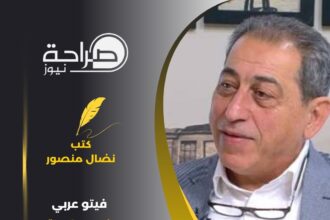 فيتو عربي في مواجهة ترامب