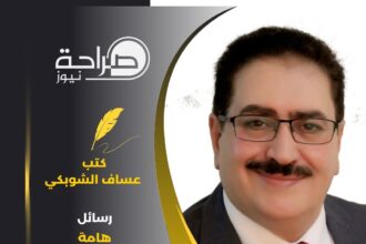رسائل هامة