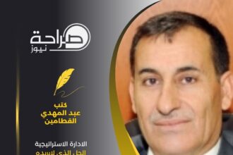 الادارة الاستراتيجية ....الحل الذي لايريده البعض .... الفوسفات انموذجا