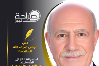 اسطوانة الغاز الى البلاستيك.. بدل الحديد .. ما الجديد ؟
