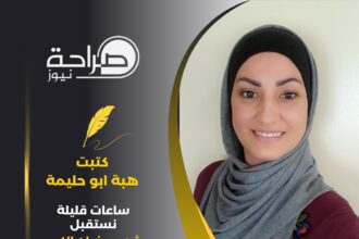 ساعات قليلة نستقبل شهر رمضان الكريم