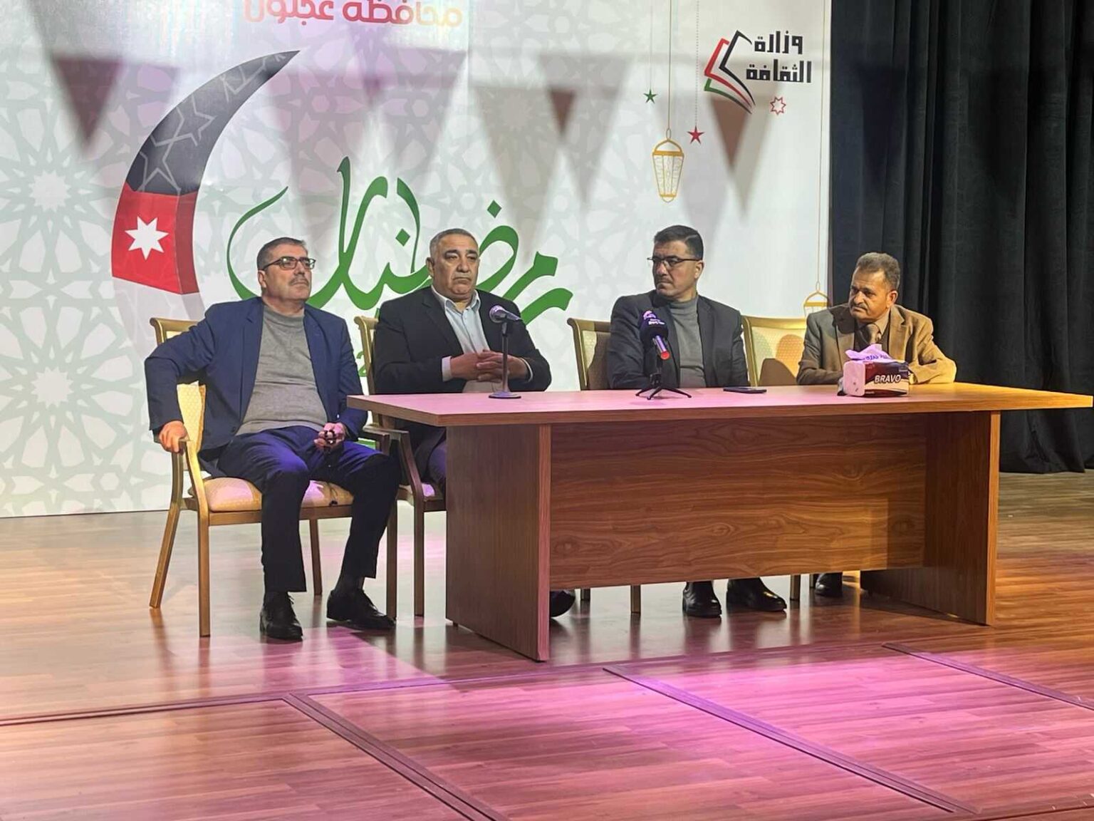 صورة حول : ندوة في عجلون تؤكد أهمية تعزيز دور المؤسسات التنموية والخدمية ندوة في عجلون تؤكد أهمية تعزيز دور المؤسسات التنموية والخدمية