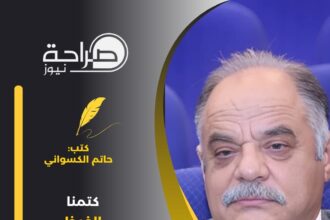 كتمنا الغيظ