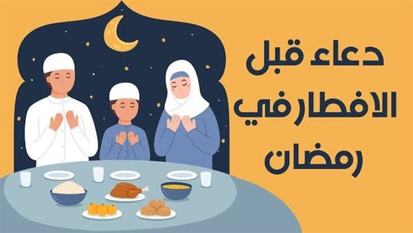 دعاء اليوم الأول من شهر رمضان