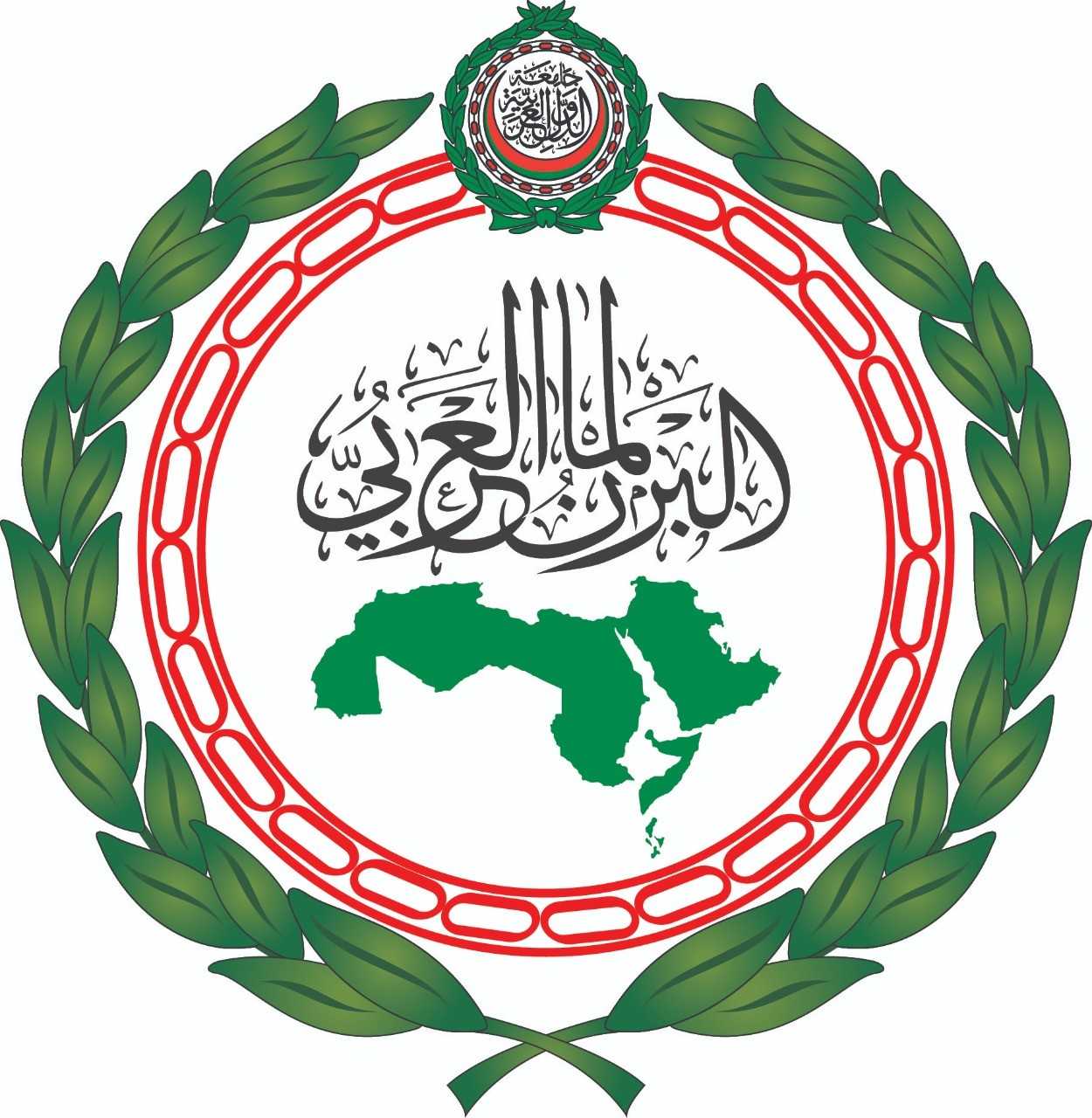 البرلمان العربي يؤكد دعمه لجميع مبادرات تمكين المرأة العربية