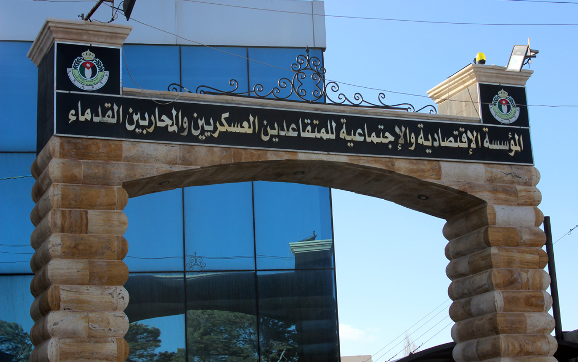 المتقاعدين العسكريين: توزيع الدعم للمحتاجين وفق أسس محددة