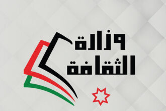 وزارة الثقافة تعلن برنامج فعاليات عيد الفطر المبارك ضمن "رمضانيات 2025"