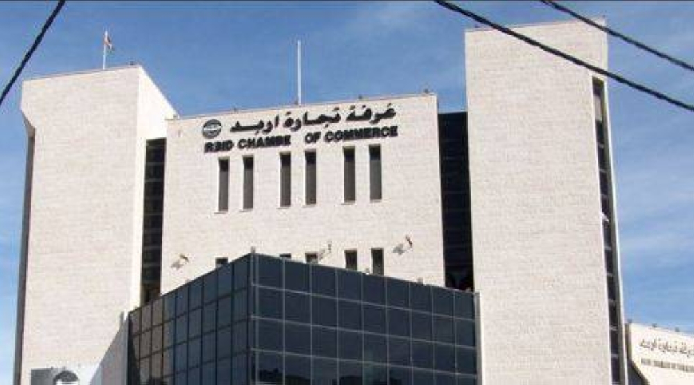 تجارة اربد تمدد دوامها لإتمام المعاملات قبل العيد
