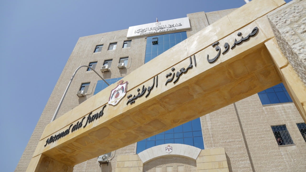 صندوق المعونة: دعم للأسر الأكثر احتياجًا مع تركيز على النساء والأطفال