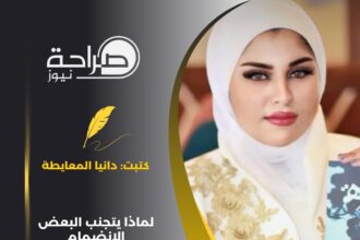 لماذا يتجنب البعض الانضمام إلى الأحزاب السياسية؟
