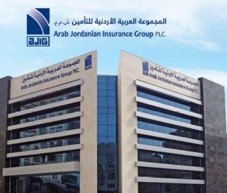 تعيينات هامة في شركة "المجموعة العربية الأردنية للتأمين".. عطاري مديراً مالياً وعربيات مدير الدائرة القانونية