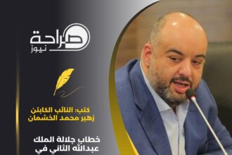 خطاب جلالة الملك عبدالله الثاني في القمة العربية الطارئة موقف حاسم في لحظة مصيرية