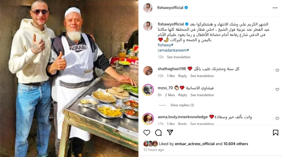 أحمد الفيشاوي يدعم المشاريع الصغيرة