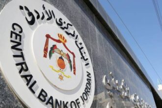 البنك المركزي يحذر من التعامل مع الجهات غير المرخصة