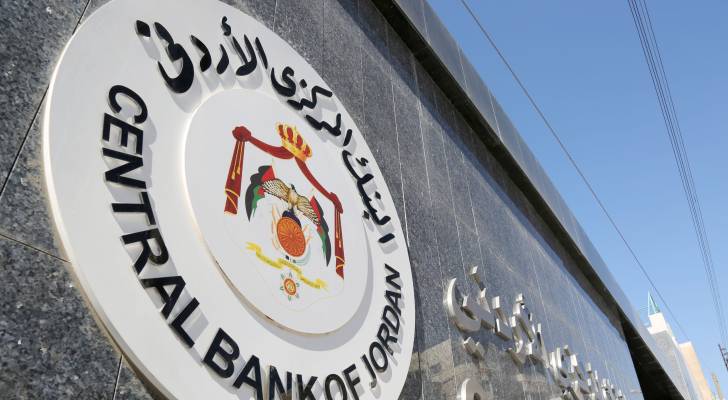 البنك المركزي يحذر من التعامل مع الجهات غير المرخصة