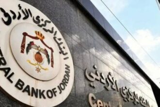 البنك المركزي يوضح تأثير زيادة أقساط التأمين الإلزامي على شركات التأمين