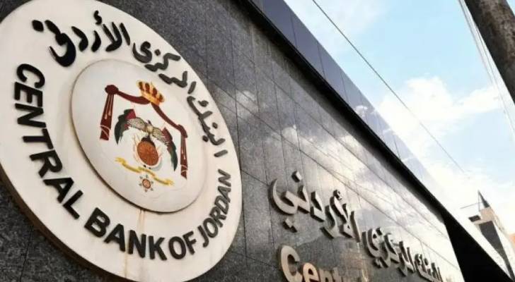 البنك المركزي يوضح تأثير زيادة أقساط التأمين الإلزامي على شركات التأمين