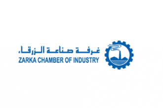 صناعة الزرقاء: ارتفاع صادرات الغرفة بنسبة 12%