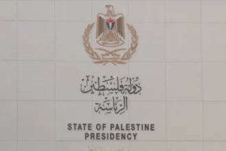تعيين قائد جديد لجهاز الاستخبارات العسكرية الفلسطيني