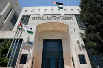 البنك المركزي يطرح سندات خزينة بقيمة 200 مليون