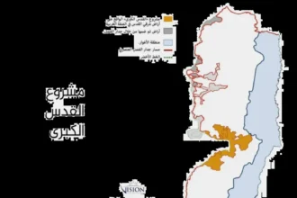 مشروع "القدس الكبرى".. توسيع سيطرة إسرائيل في المدينة